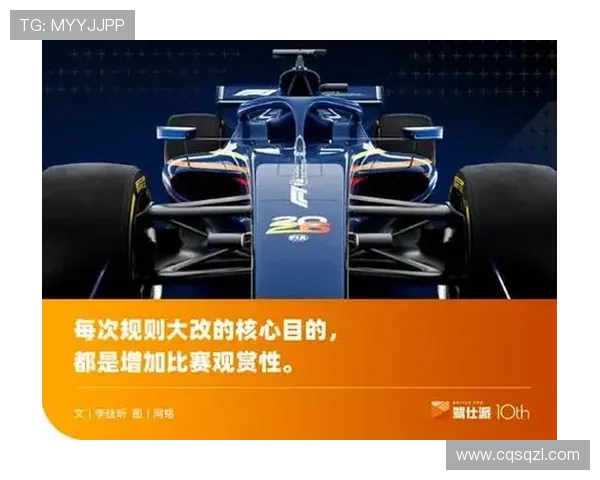 新赛季F1围场风云再起车队格局洗牌车手争冠悬念升级技术规则影响深远